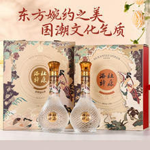 杜康 洛神双支礼盒 甄选 52度 500mL 2瓶 礼盒装