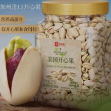 再降价:良品铺子 开心果1000g+凑单