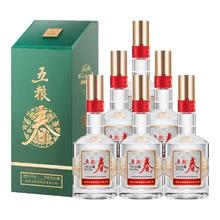 国家补贴：五粮春 WULIANGYE 五粮液 五粮春第二代 52%vol 浓香型白酒 550ml*6瓶