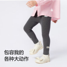 巴拉巴拉 儿童打底裤 女宝宝长裤 中灰20410 130 弹力舒适百搭可爱