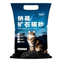 卡布奇 钠基矿石猫砂 5kg