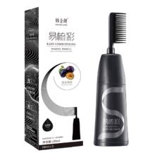 韩金靓 易梳彩染发剂植物潮色非泡泡染发膏遮盖白发 180ml