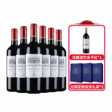 拉菲 花园赤霞珠原装进口干红葡萄酒 整箱 送礼款