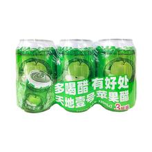 天地壹号 苹果醋饮料 330ml*3罐