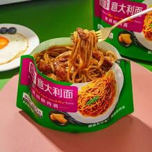 88VIP会员：三全 番茄意面280g任选10件