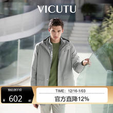 威可多 男士风衣时尚舒适休闲可拆卸外套VRS23142991 米白 190/104A