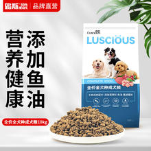 路斯 鸡肉牛肉成犬狗粮10kg