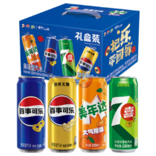 百事可乐 浪浪山2026新年礼盒 可乐+无糖+7喜+美年达 330ml*12 春节年货