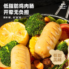 淘金币可用：比比赞 低脂高蛋白鸡肉肠 500g（共25根）