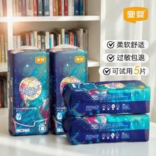宜婴 新梦想家拉拉裤超薄透气干爽纸尿裤防漏尿不湿囤货装