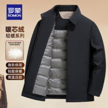 罗蒙夹克翻领羽绒服男士2025秋冬新款商务休闲百搭干部装保暖外套 藏青色 2XL 185 建议150-165斤