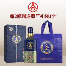 五粮液 玉酒 52度 浓香型白酒 555mL 宝石蓝礼盒