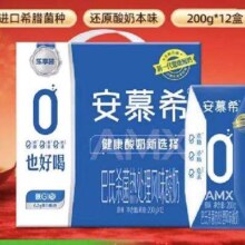 再降价、88VIP：安慕希 AMX小黑钻0蔗糖酸奶 200g*12盒 10月