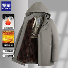 罗蒙 棉衣毛毛外套 加绒棉袄棉服（多色任选）
