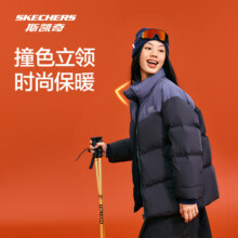 10点开始、88VIP：SKECHERS 斯凯奇 面包羽绒服 撞色情侣款