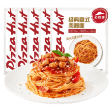 必胜客 经典意式番茄肉酱面 400g*5袋 家庭装