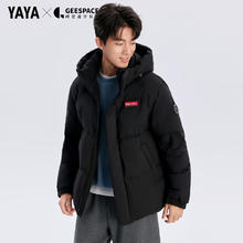 鸭鸭羽绒服 鸭鸭（YAYA）羽绒服男时空道宇系列短款外套 星空黑色 L