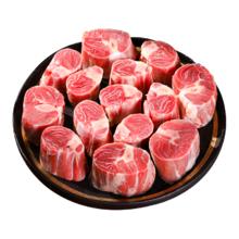 伊聚德 宁夏盐池滩羊 羊小腿切块4斤