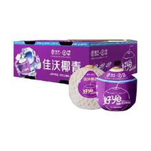 佳沃 椰青 6粒大果 单果800g+