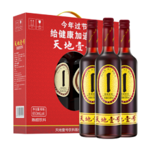 天地壹号 陈醋饮料 650ml*4瓶 经典口味 纯正醋香 年货礼盒