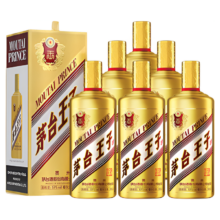 茅台 金王子 53度酱香型白酒 500ml*6整箱装 正品保证