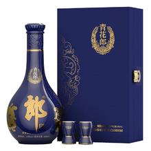 郎酒 青花郎酒 天宝洞藏 陈酿 53%vol 酱香型白酒 500ml 礼盒装
