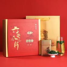 徽六 国潮 十大名茶 特二级六安瓜片 年货礼盒装*240g!