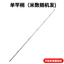 裴钓 泛用路亚竿 海钓远投碳素鱼竿 dgjh 1.8m