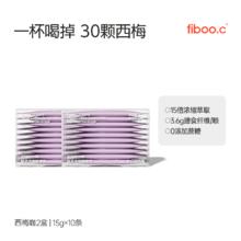 88VIP会员：fiboo 她练西梅咖黑咖啡液 20支装