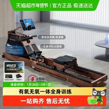 麦瑞克 MR-950 划船机家用可折叠水磁双阻健身器材