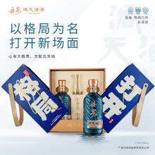 淘金币可用：丹泉 观海酒 51度 酱香型白酒 500ml*2瓶 礼盒
