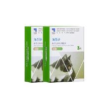 海乐妙 猫咪驱虫药 内驱14mg*1粒 0.5-2kg用
