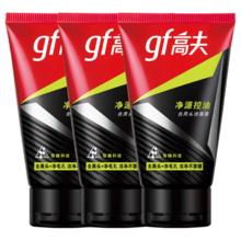 高夫 洗面奶男士净源控油80g*3