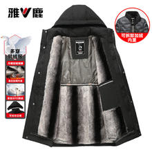 雅鹿 90绒 户外三防鹅绒羽绒服