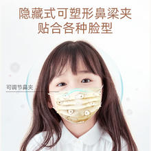 维德 儿童医用外科口罩50只