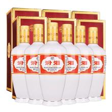 山西杏花村汾酒 53度牧童盒出口瓷汾 500ml*6盒 清香型白酒 整箱
