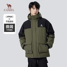 骆驼 蛟龙Pro90%绒4级防水工装连帽派克羽绒服 M13CF00100A