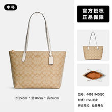限移动端：COACH 女包经典老花通勤托特包大容量单肩手提包正品
