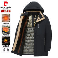 皮尔·卡丹 皮尔卡丹 石墨烯棉服 加绒加厚棉衣 藏青色