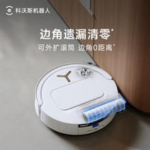 PLUS：ecovacs 科沃斯 T80 扫地机器人 扫拖一体 水箱版