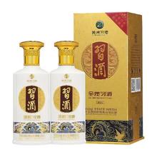 贵州习酒 金质习酒 酱香型白酒 500ml*2瓶 国产新款+凑单