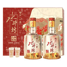 水井坊 臻酿八号礼盒52度520ml*2瓶 礼盒装 节日送礼