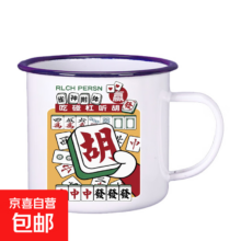 马年搪瓷杯家用 1件
