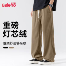 班尼路 灯芯绒阔腿裤