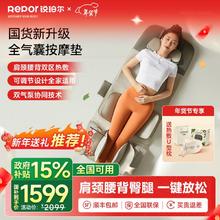 锐珀尔 按摩垫全身 全气囊按摩器U5pro