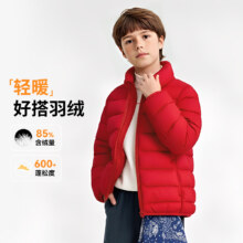 Navigare意大利小帆船童装儿童羽绒服