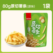 薛记炒货 原味原切薯条 4袋果干484g （任选9件）