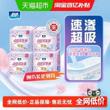 柔柔 少女专用姨妈巾安睡裤经期用防漏女生理期夜用卫生裤