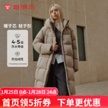 坦博尔 连帽羽绒服女中长款加厚保暖外套 TBF530780J 松木棕 S (160)