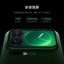 小米 17 Pro 5G手机 16GB+1TB 森野绿 第五代骁龙8至尊版